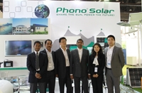 Al Ghandi Electronics showcases Phono Solar products at WFES 2014